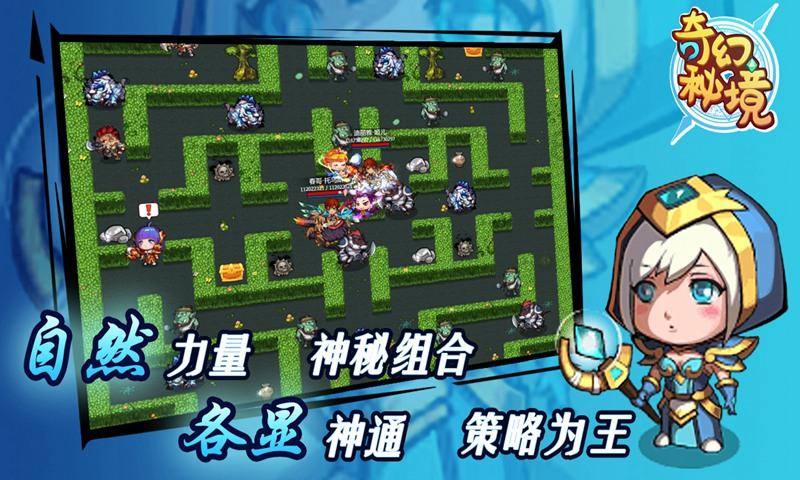 三国群英6