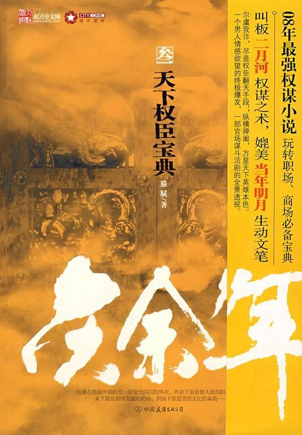 华为手机怎样拦截恶意网站游戏画面