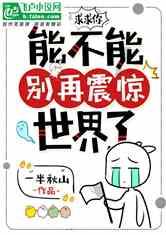 逃离整洁房屋