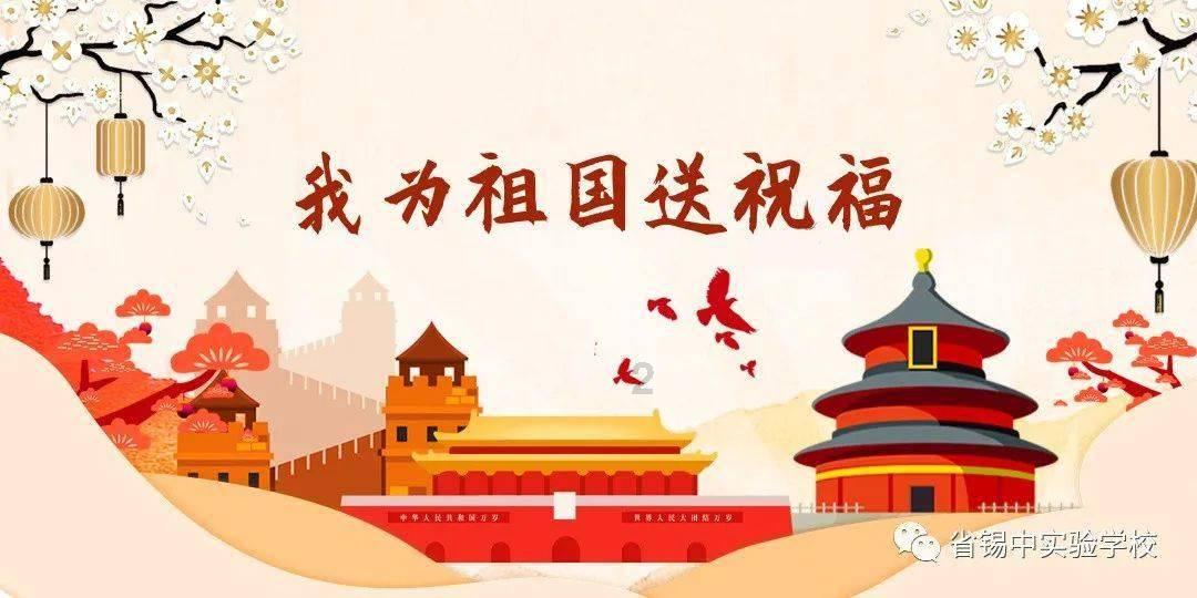 反斗海战