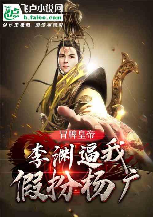 猫头鹰男孩