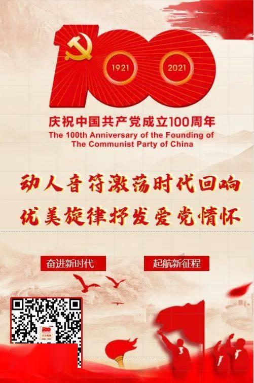 学习语｜坚定科技报国、为民造福理想