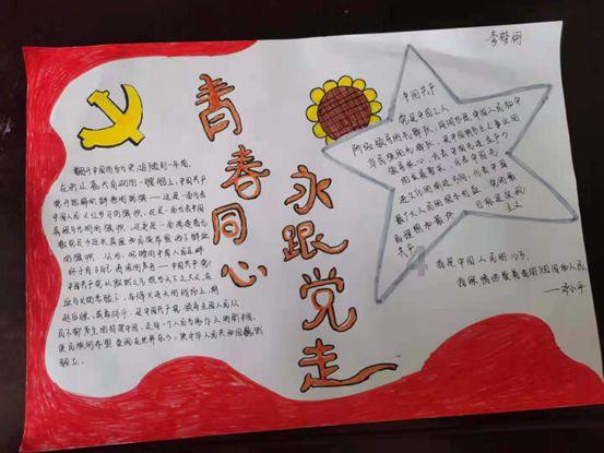 公主鞋蛋糕