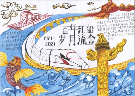 《英雄联盟》s14圆梦使者效果一览