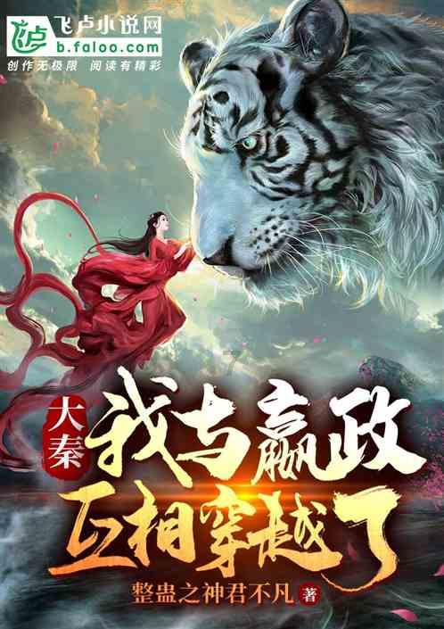 仙剑奇侠传3