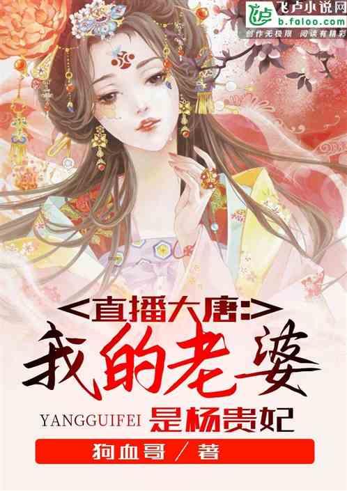 蚊子是根据什么找到我们？游戏画面