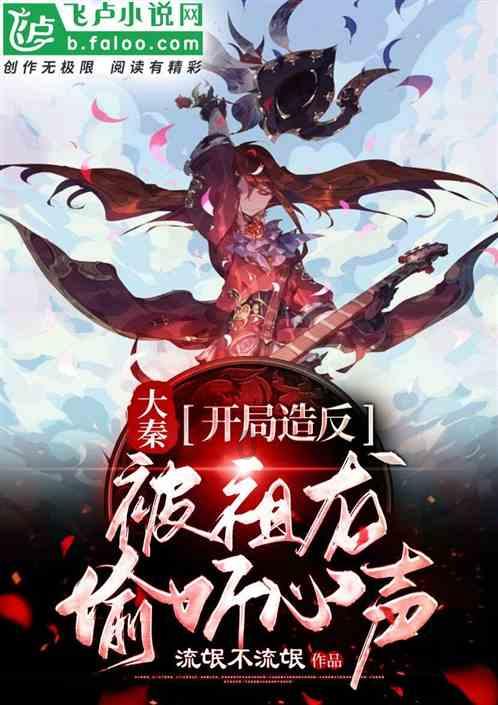茉莉姐姐说法丨夫妻之间关于“净身出户”的约定有效吗？